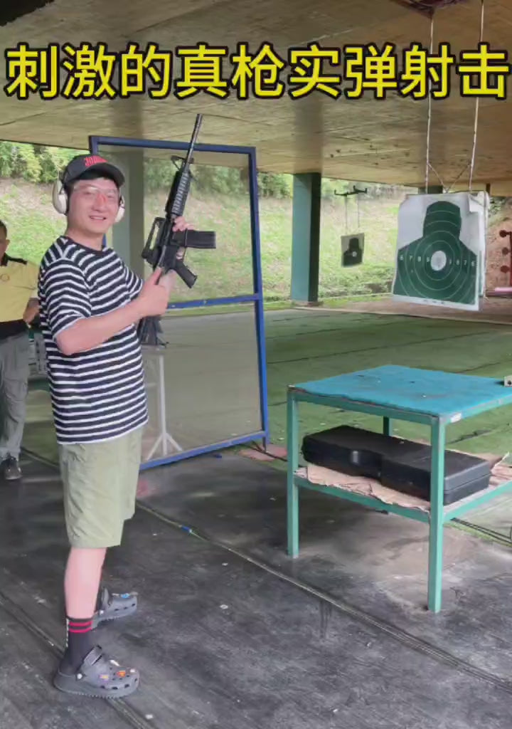 Luang Prabang Shooting Range